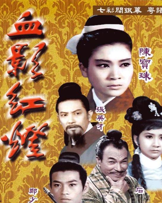 血影红灯国语在线观看,惊悚悬疑，揭秘黑暗中的复仇之谜